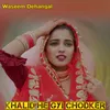 About Khalid He Gyi Chodker Song